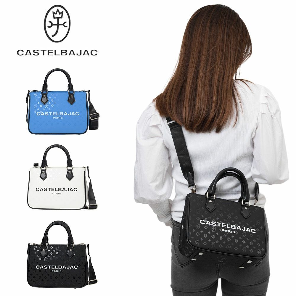 カステルバジャック（CASTELBAJAC） | カバン専門店 Baracca