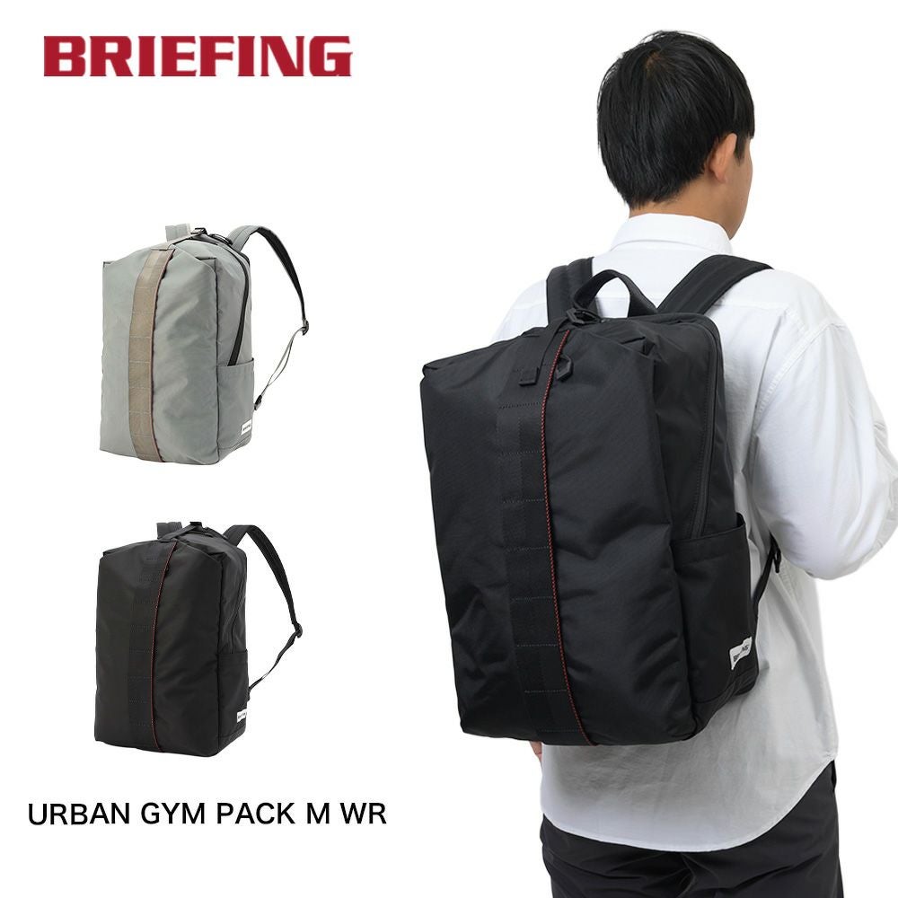 ブリーフィング BRIEFING リュック URBAN GYM PACK M WR メンズ