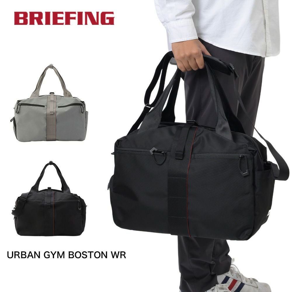 ブリーフィング BRIEFING ボストンバッグ URBAN GYM BOSTON WR メンズ