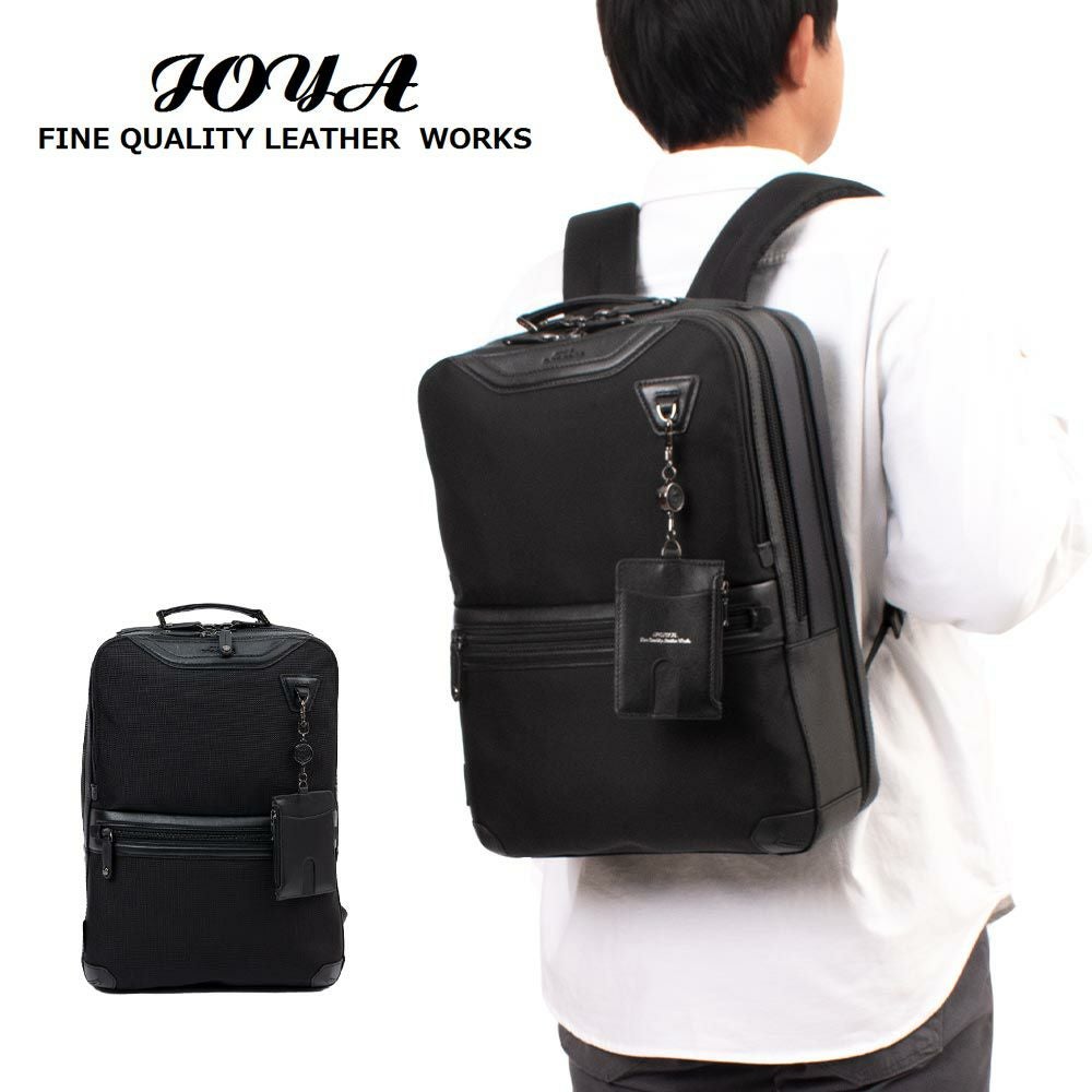 Joya ビジネスバッグ 革 リュック JOYA ジョヤ ビジネスリュック