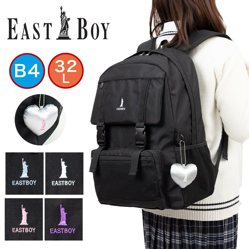 イーストボーイ（EASTBOY） | カバン専門店 Baracca