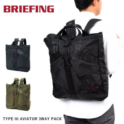 ブリーフィング（BRIEFING） | カバン専門店 Baracca