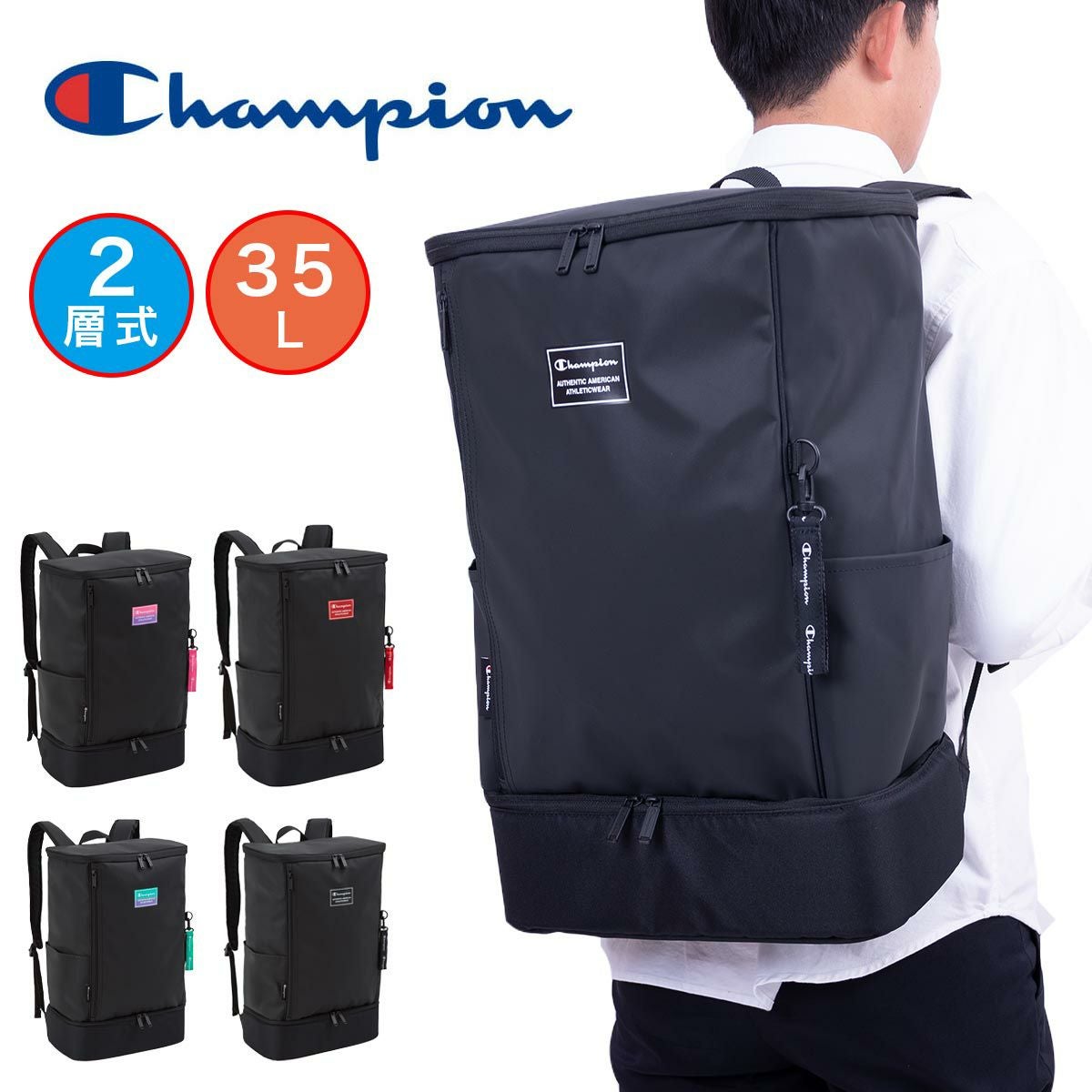 チャンピオン（Champion） | カバン専門店 Baracca