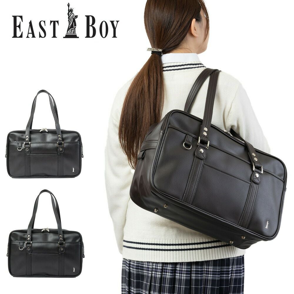 イーストボーイ（EASTBOY） | カバン専門店 Baracca
