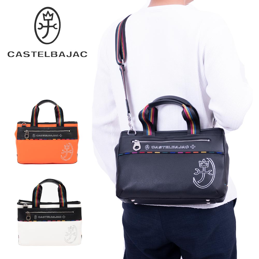☆限定品☆新品未使用☆CASTELBAJAC☆カステルバジャック☆ハンドバック☆ カステルバジャック（CASTELBAJAC） | カバン専門店 Baracca